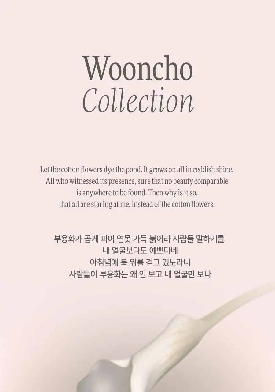 [완판신화/추가물량입고] 딘토 운초 라이트베일 컬러 코렉터 3종 상세페이지 30